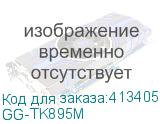 GG-TK895M