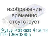 PR-106R03695