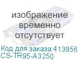 CS-TR95-A3250