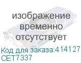 CET7337