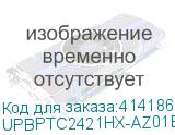 UPBPTC2421HX-AZ01B
