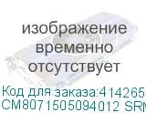 CM8071505094012 SRMBJ
