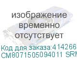 CM8071505094011 SRMBH