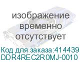 DDR4REC2R0MJ-0010