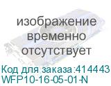 WFP10-16-05-01-N