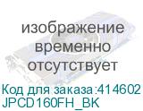JPCD160FH_BK