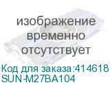 SUN-M27BA104