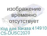 CS-DUSC2020