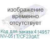 NV-051T/CF230AT