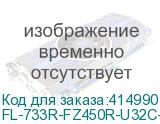 FL-733R-FZ450R-U32C-PH