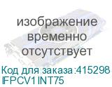 IFPCV1INT75
