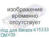 DMX08