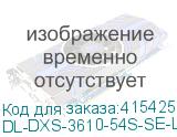DL-DXS-3610-54S-SE-LIC