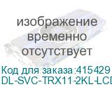 DL-SVC-TRX11-2KL-LCD/CS09C13