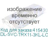 DL-SVC-TRX11-3KL-LCD/CS09C13