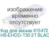 HS-EHDD-T30 2T BLACK