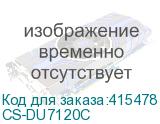 CS-DU7120C