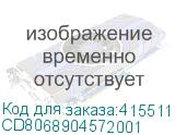 CD8068904572001