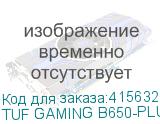 TUF GAMING B650-PLUS