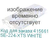 SE-224-XTS WHITE