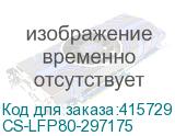 CS-LFP80-297175