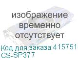 CS-SP377