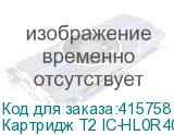 Картридж T2 IC-HL0R40A, L0R40AE, черный