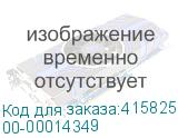 00-00014349