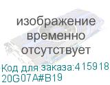 20G07A#B19