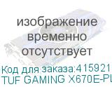 TUF GAMING X670E-PLUS