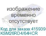 KSM26RD4/64HCR