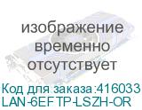 LAN-6EFTP-LSZH-OR