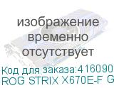 ROG STRIX X670E-F GAMING WIFI