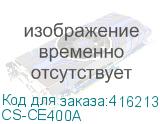 CS-CE400A