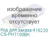 CS-PH7100BK
