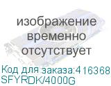 SFYRDK/4000G
