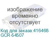 GCR-54507