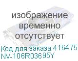 NV-106R03695Y