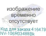 NV-106R03488Bk
