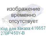 27BP450Y-B