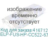 ELP-FUS-HP-CC522-67926-1
