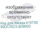 90DC0023-B39000