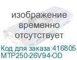 MTP250-26V94-OD