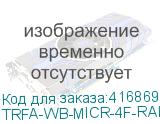 TRFA-WB-MICR-4F-RAL9004