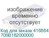 70SB182000000