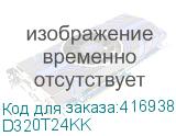 D320T24KK