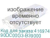 90DC00G3-B39000