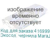 Экосол. чернила MaraJet DI-FMS 434 1L Бутылка, Light Mag.