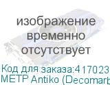 МЕТР Antiko (Decomarble) обои Arto di Fresco VINYL с флизе