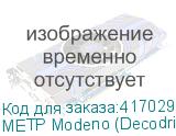 МЕТР Modeno (Decodrift) обои Arto di Fresco VINYL с флизел